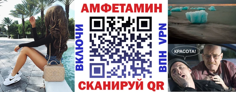 АМФ 98%  где купить наркоту  Кохма 