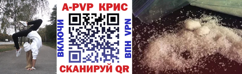 Alpha-PVP кристаллы  что такое   Кохма 