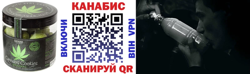 Печенье с ТГК конопля  Кохма 