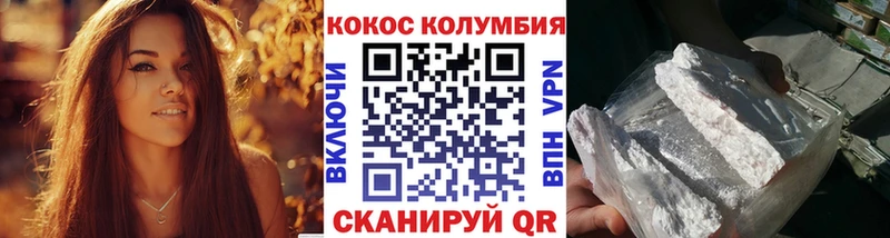 КОКАИН Боливия  Кохма 