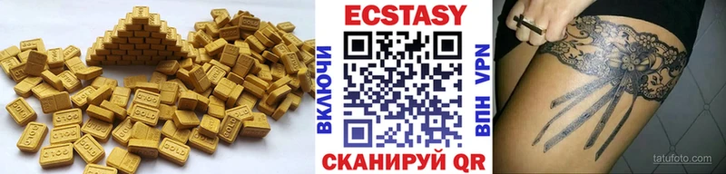 Ecstasy VHQ  Кохма 