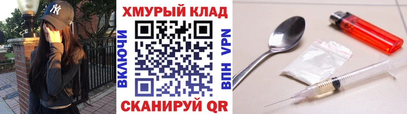 Героин гречка  купить   кракен ONION  Кохма 