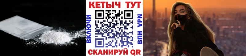 Кетамин VHQ  Кохма 