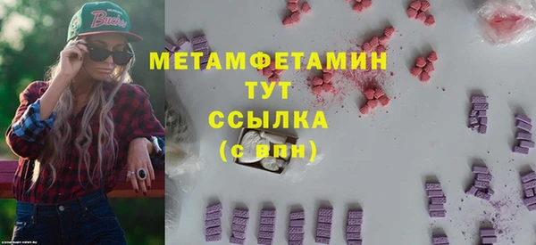 гашик Абдулино