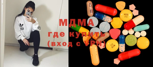 mdma Абаза