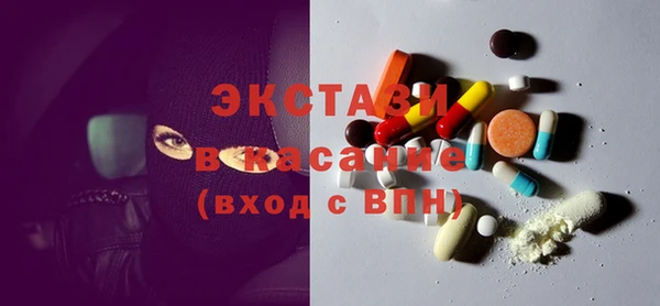 mdma Абаза