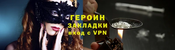 гашик Абдулино