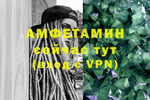 гашик Абдулино