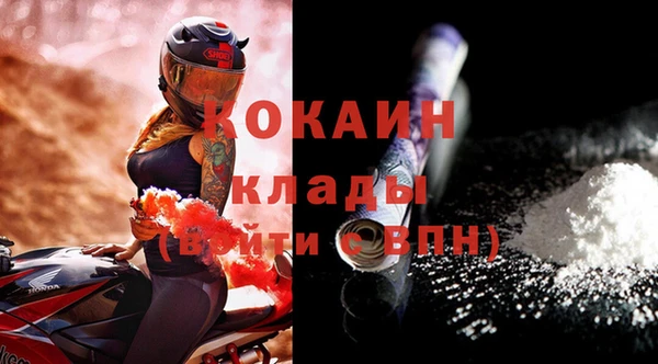 прущая мука Абинск