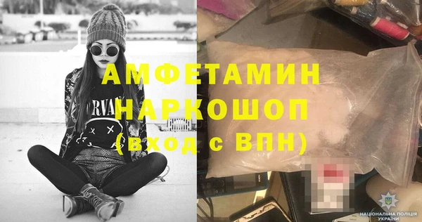 гашик Абдулино