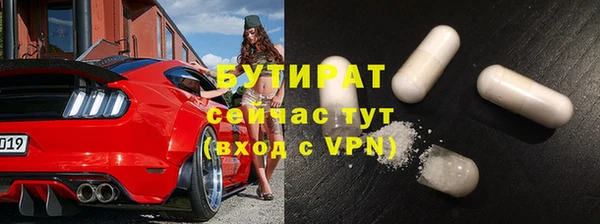 гашик Абдулино