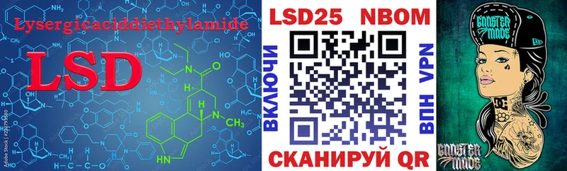 Лсд 25 экстази кислота  Кохма 