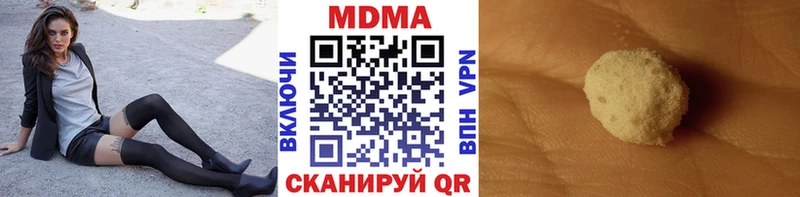МДМА молли  цена наркотик  Кохма 