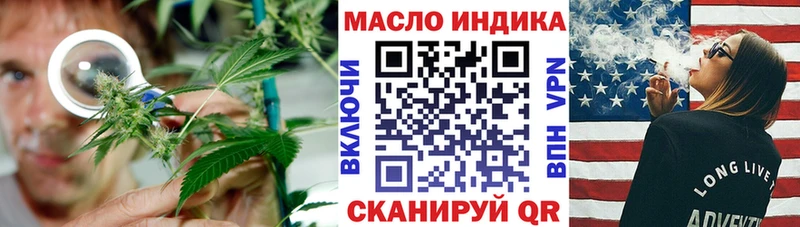 где найти наркотики  Кохма  ТГК Wax 